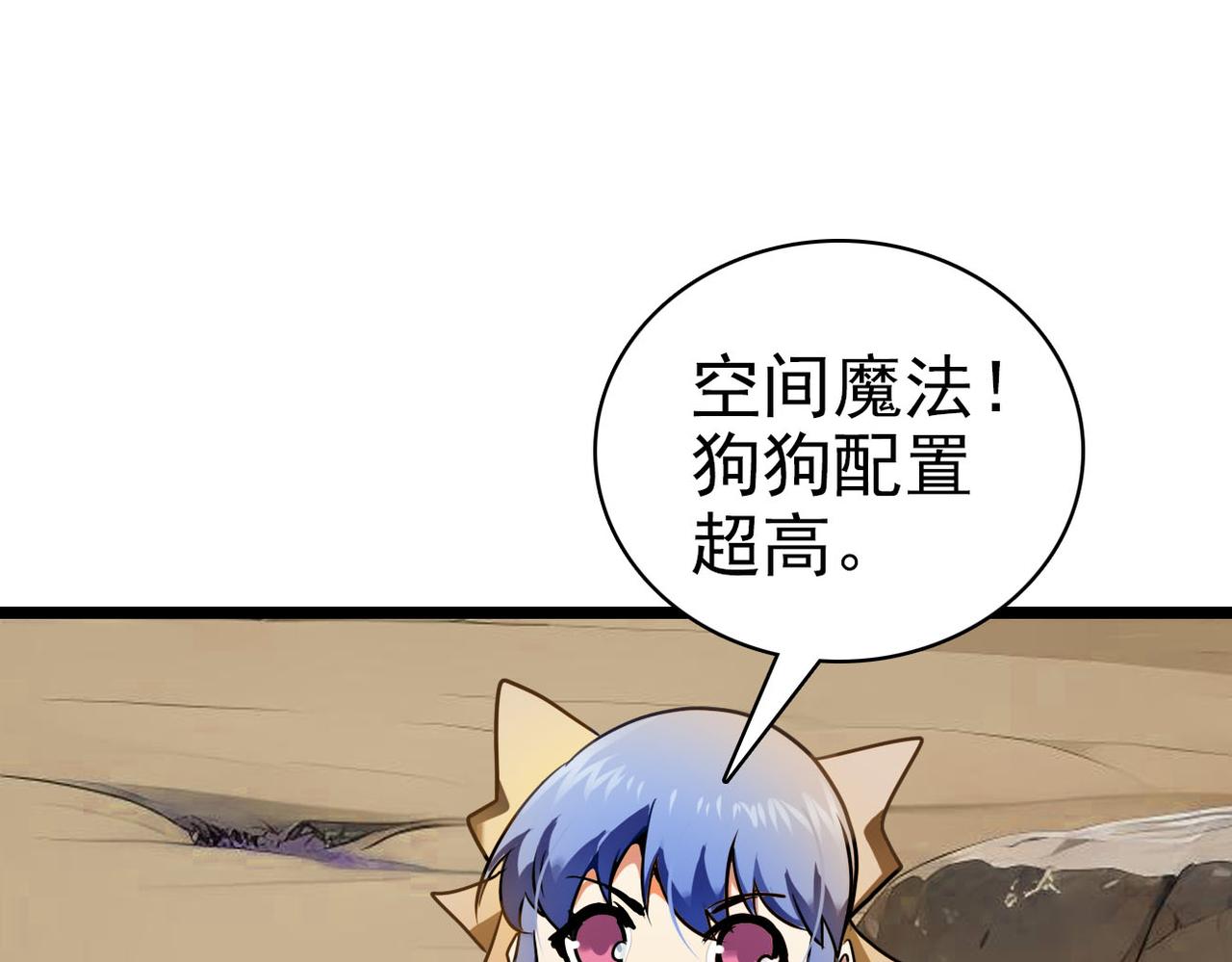 第35话 第1季完结，共8季(1/2)-第34话