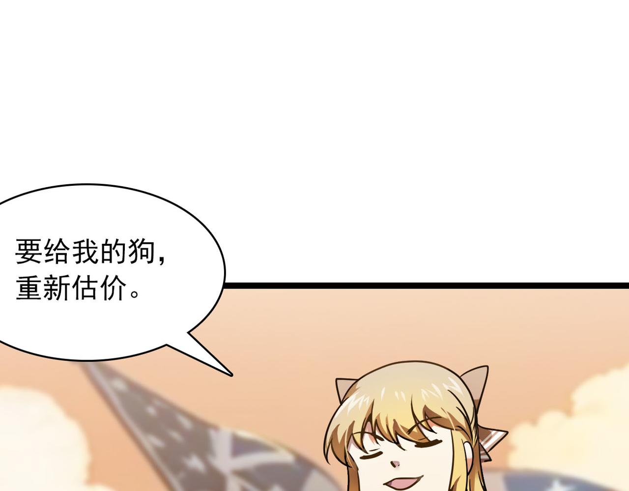 第35话 第1季完结，共8季(1/2)-第34话