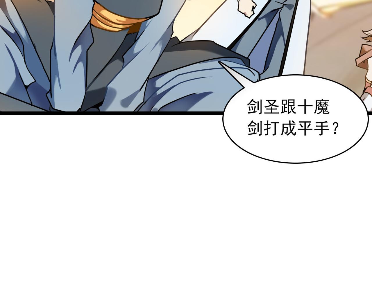 第35话 第1季完结，共8季(1/2)-第34话