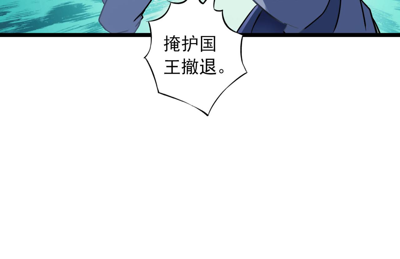 第35话 第1季完结，共8季(1/2)-第34话