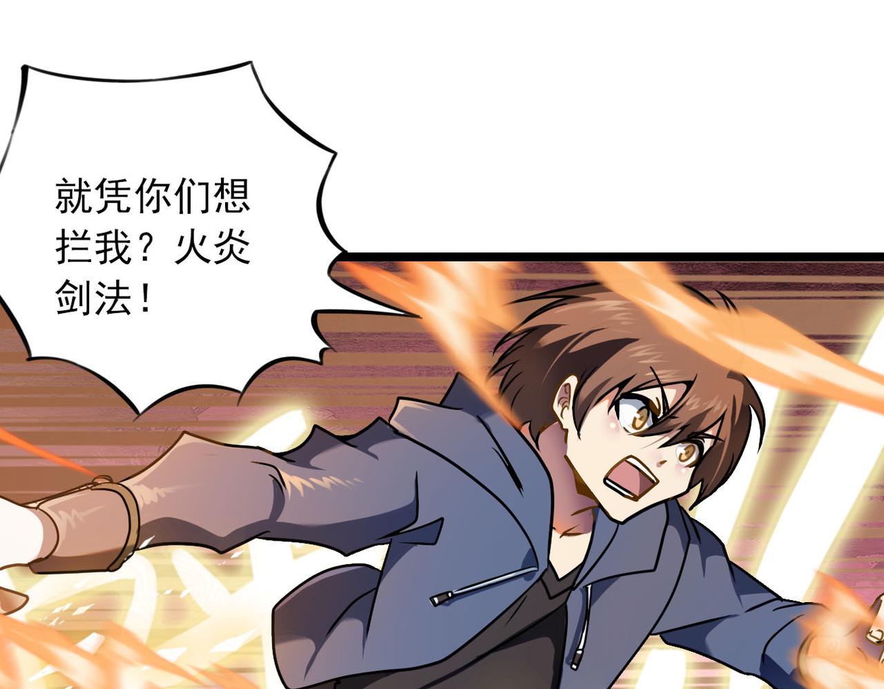 第35话 第1季完结，共8季(1/2)-第34话