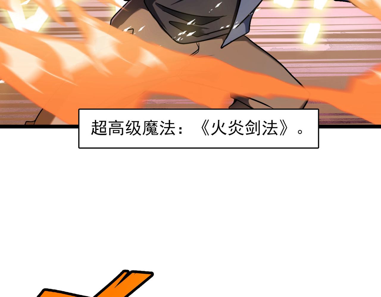 第35话 第1季完结，共8季(1/2)-第34话