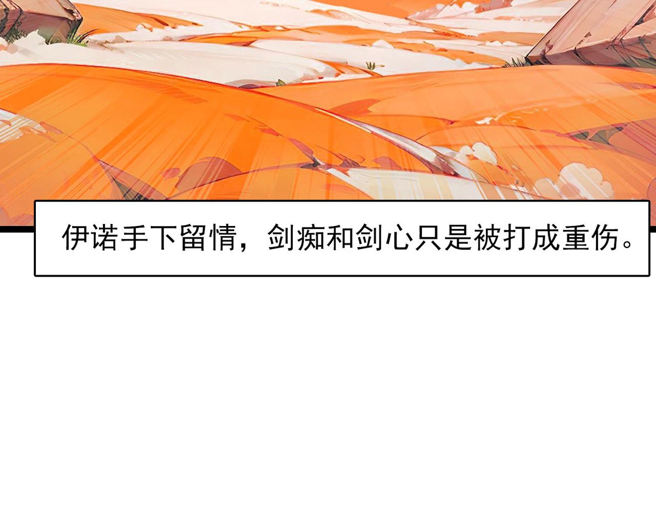 第35话 第1季完结，共8季(1/2)-第34话