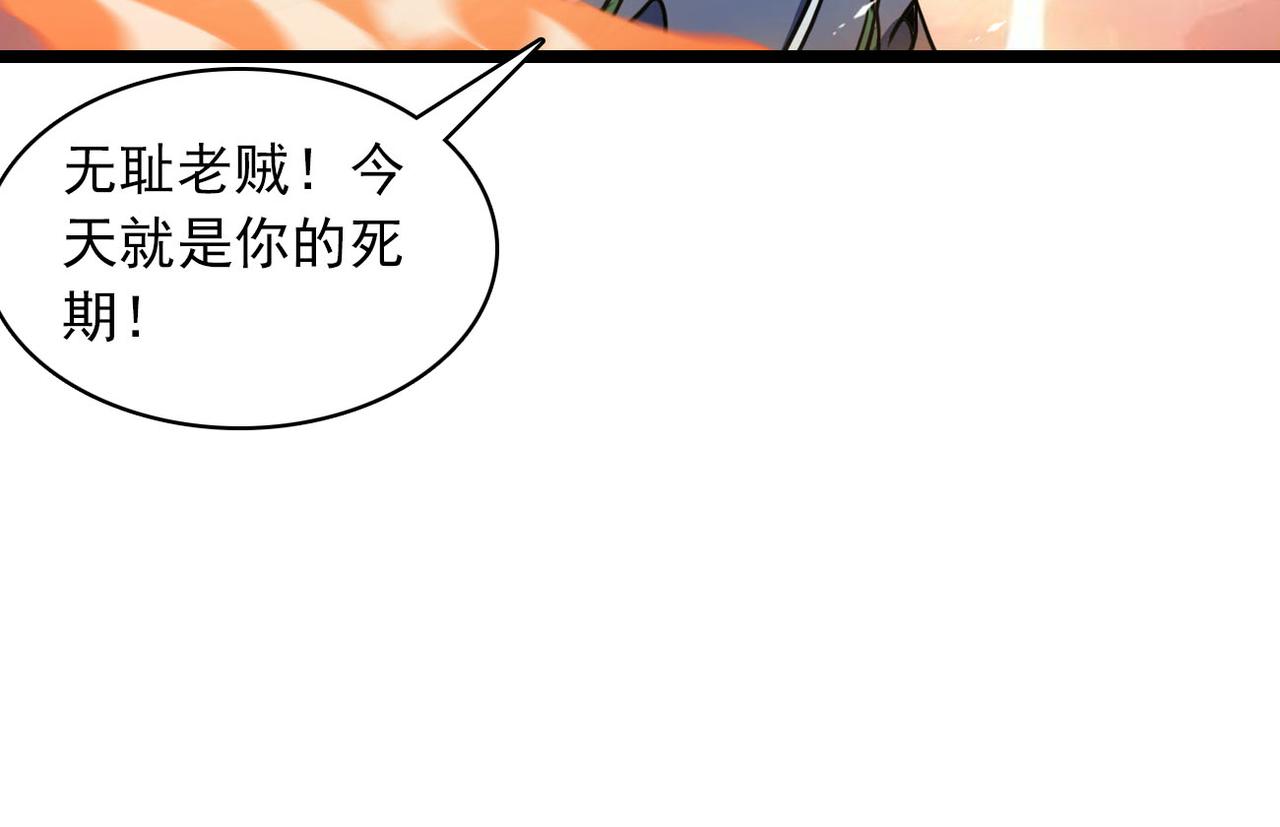 第35话 第1季完结，共8季(1/2)-第34话