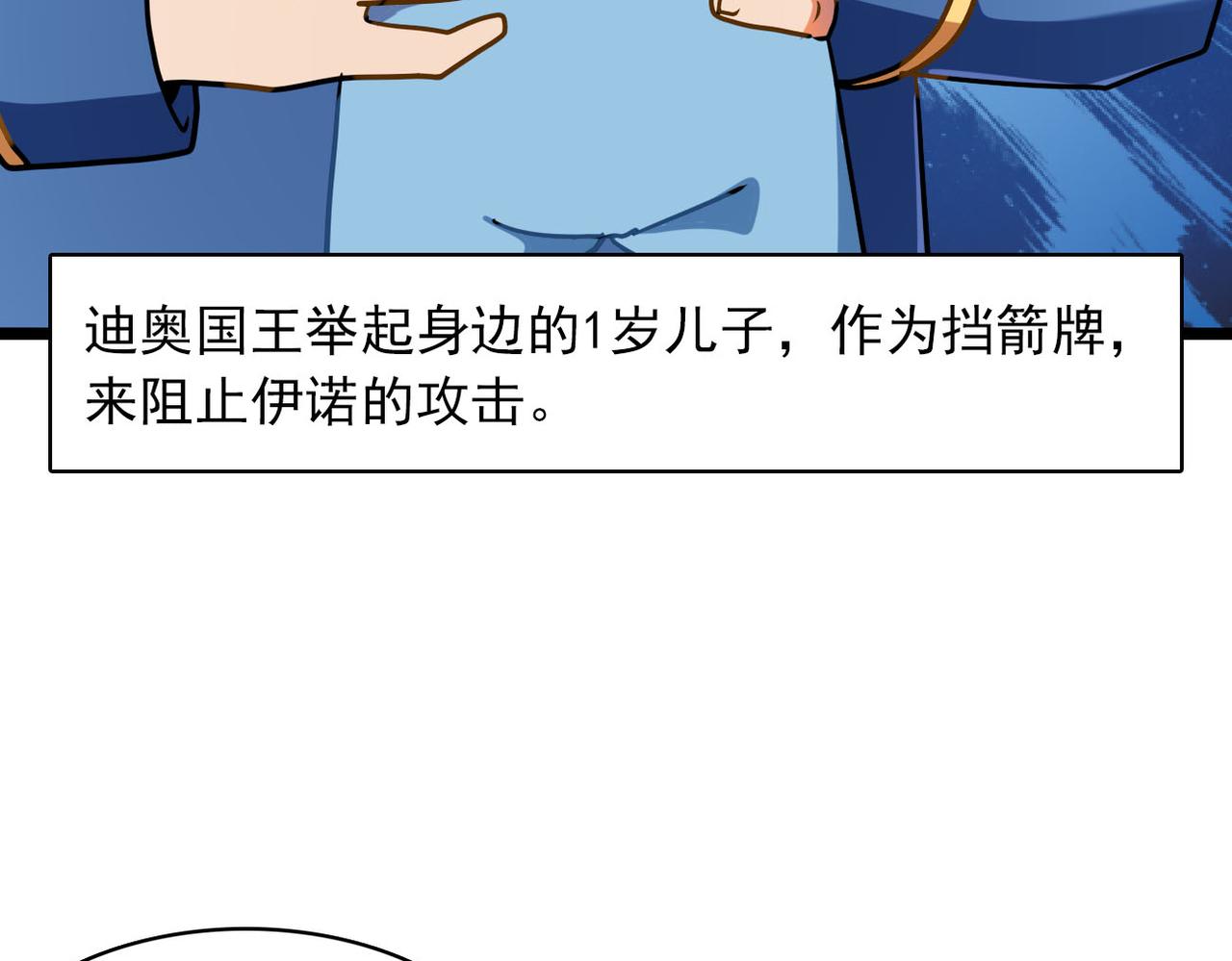 第35话 第1季完结，共8季(1/2)-第34话