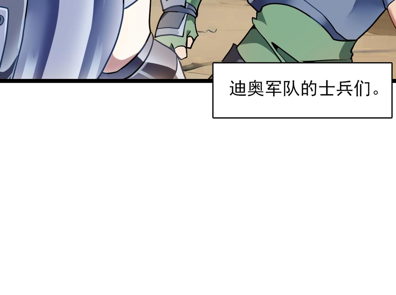 第35话 第1季完结，共8季(1/2)-第34话