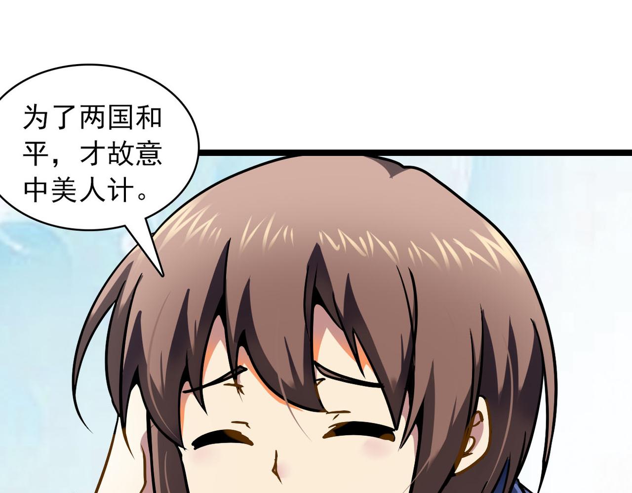 第35话 第1季完结，共8季(1/2)-第34话