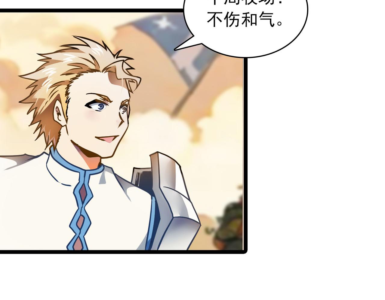 第35话 第1季完结，共8季(1/2)-第34话