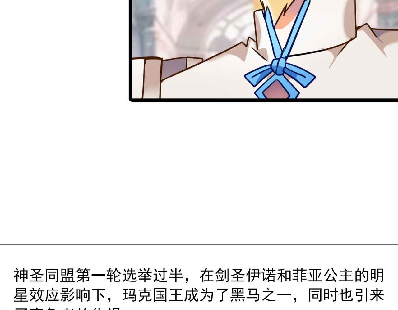 第37话 暗战(1/2)-第36话