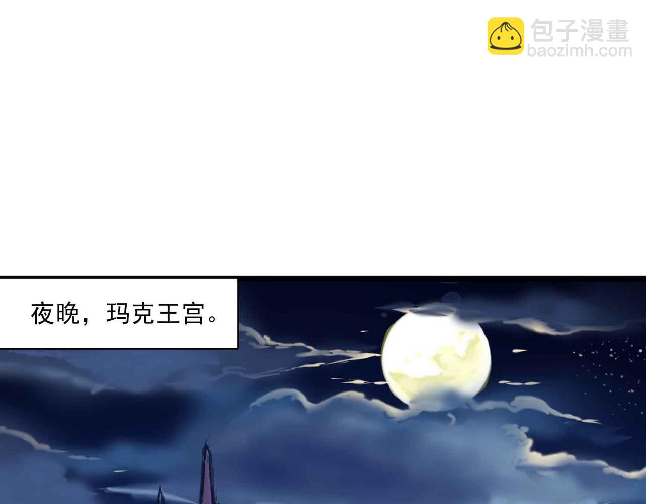 第37话 暗战(1/2)-第36话