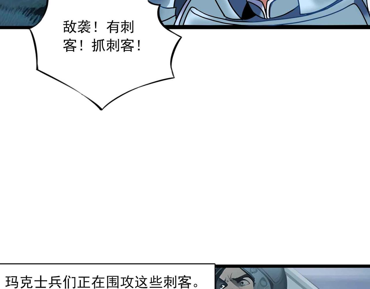 第37话 暗战(1/2)-第36话