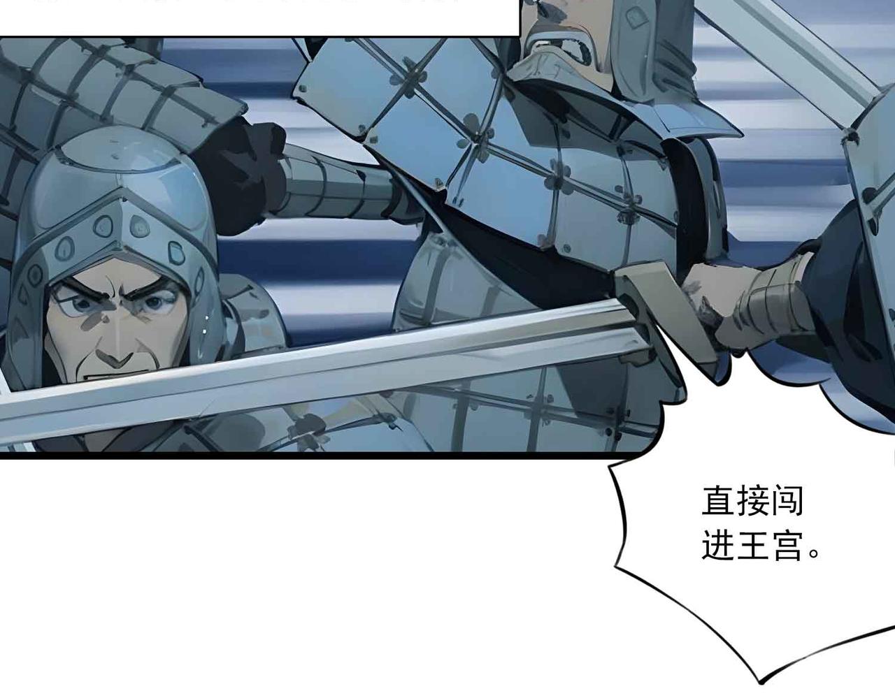 第37话 暗战(1/2)-第36话