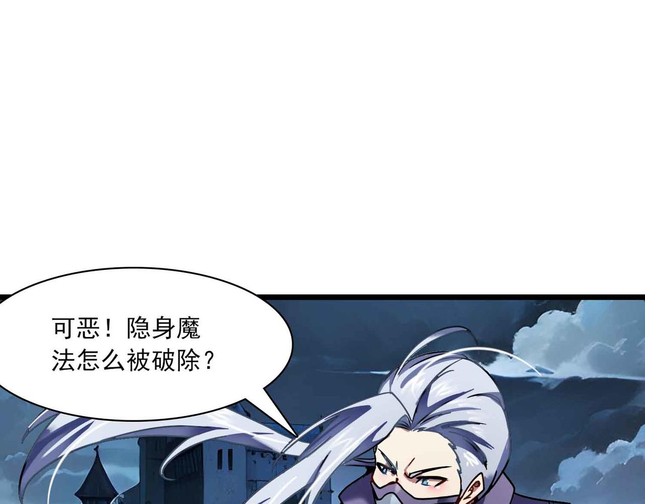 第37话 暗战(1/2)-第36话