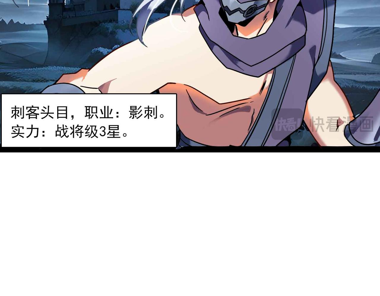 第37话 暗战(1/2)-第36话