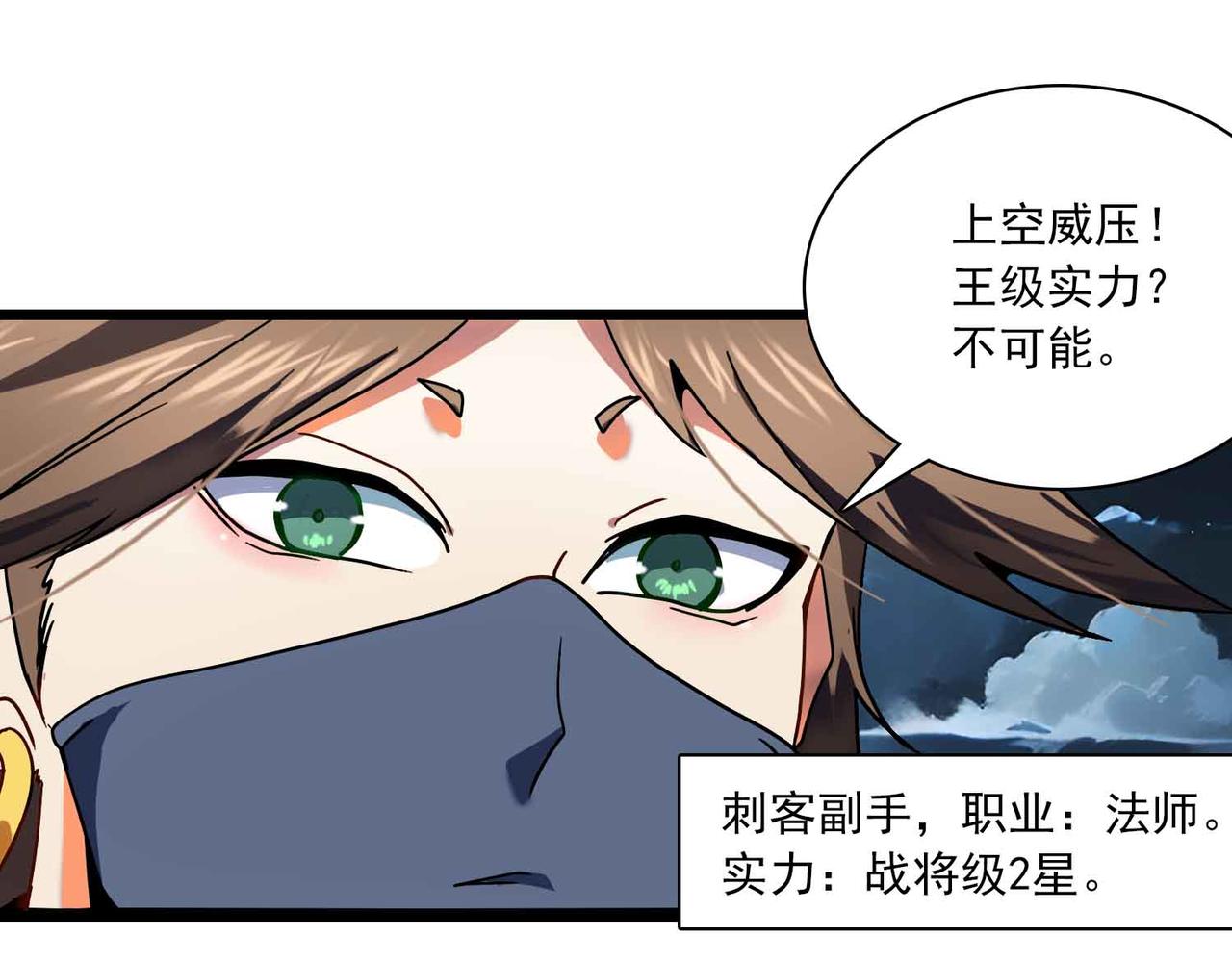 第37话 暗战(1/2)-第36话