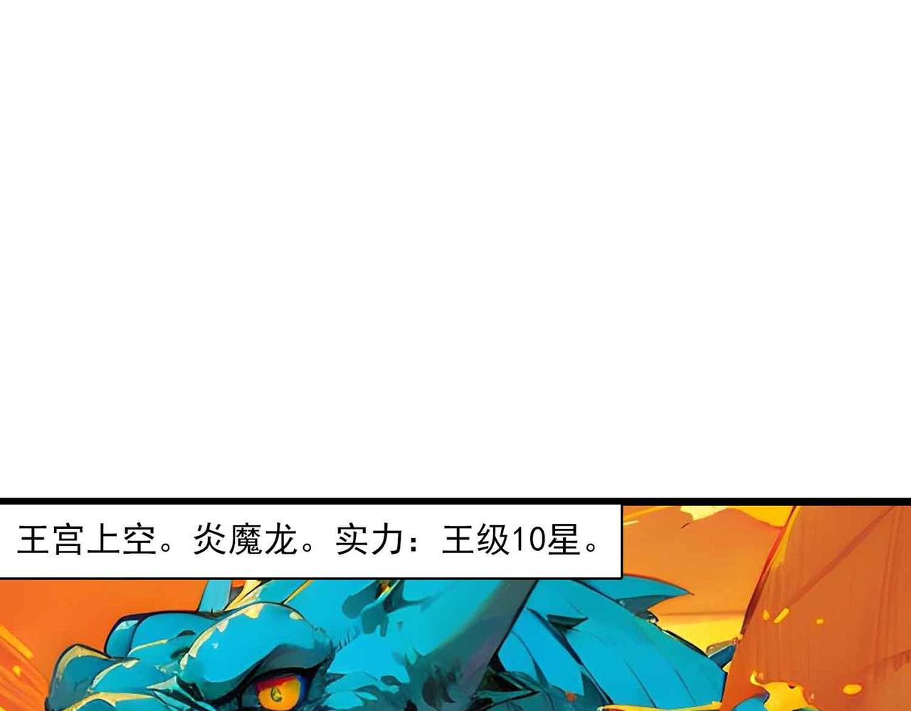 第37话 暗战(1/2)-第36话