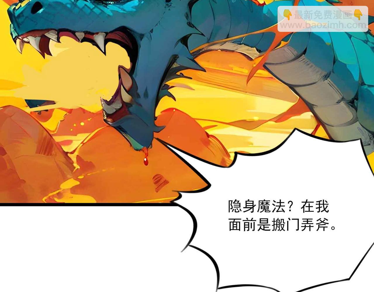 第37话 暗战(1/2)-第36话