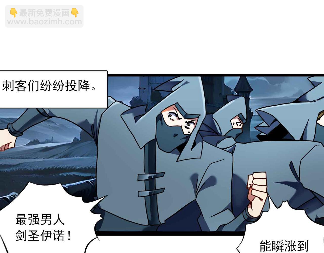 第37话 暗战(1/2)-第36话