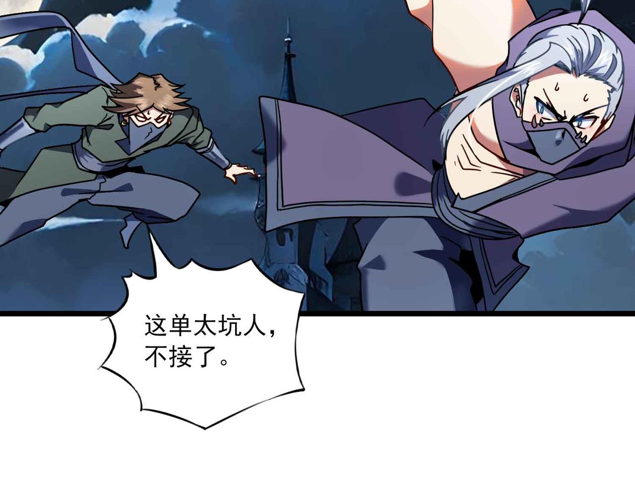 第37话 暗战(1/2)-第36话