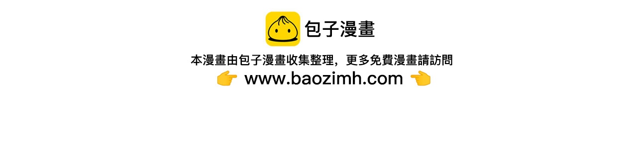 第37话 暗战(1/2)-第36话