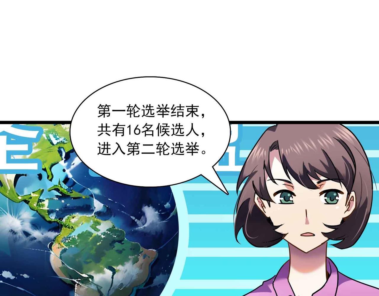 第37话 暗战(1/2)-第36话