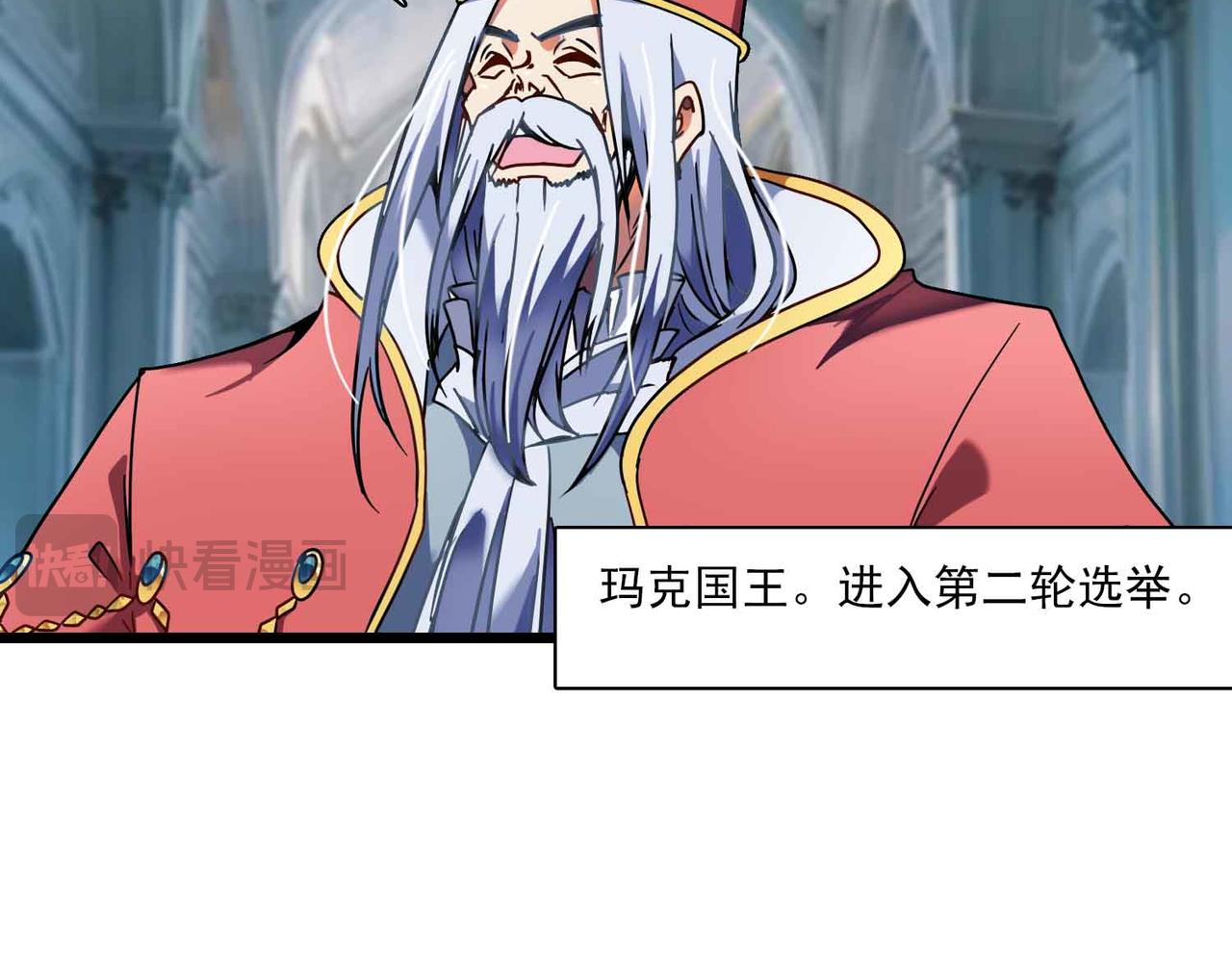 第37话 暗战(1/2)-第36话