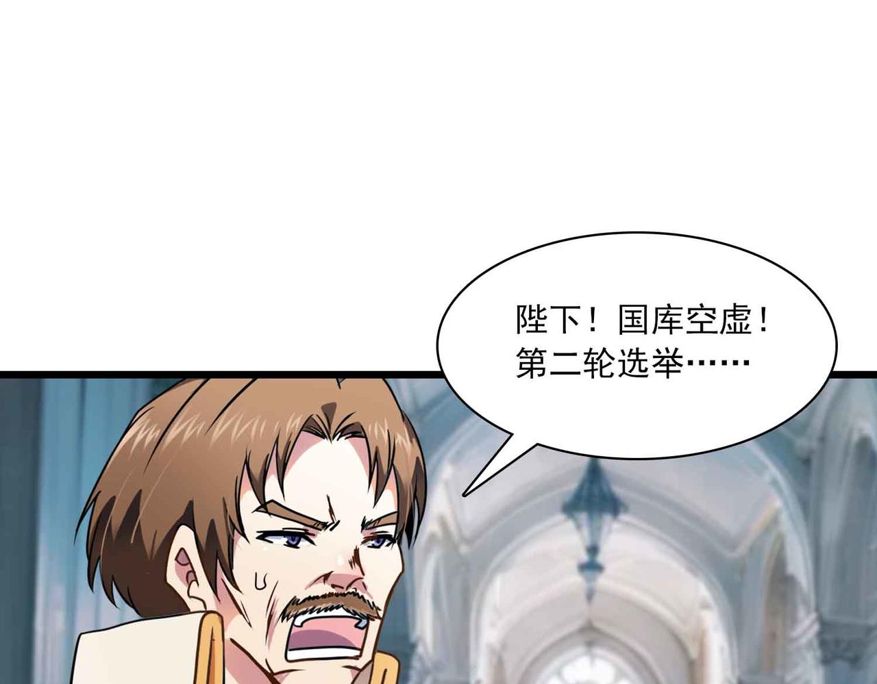 第37话 暗战(1/2)-第36话