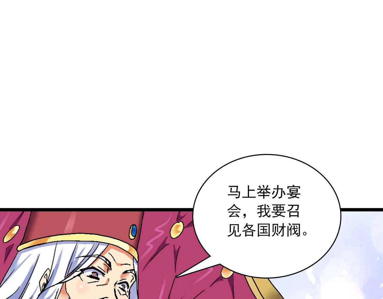 第37话 暗战(1/2)-第36话