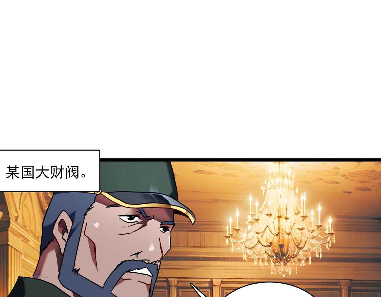 第37话 暗战(1/2)-第36话