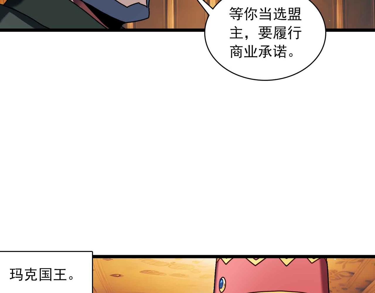 第37话 暗战(1/2)-第36话