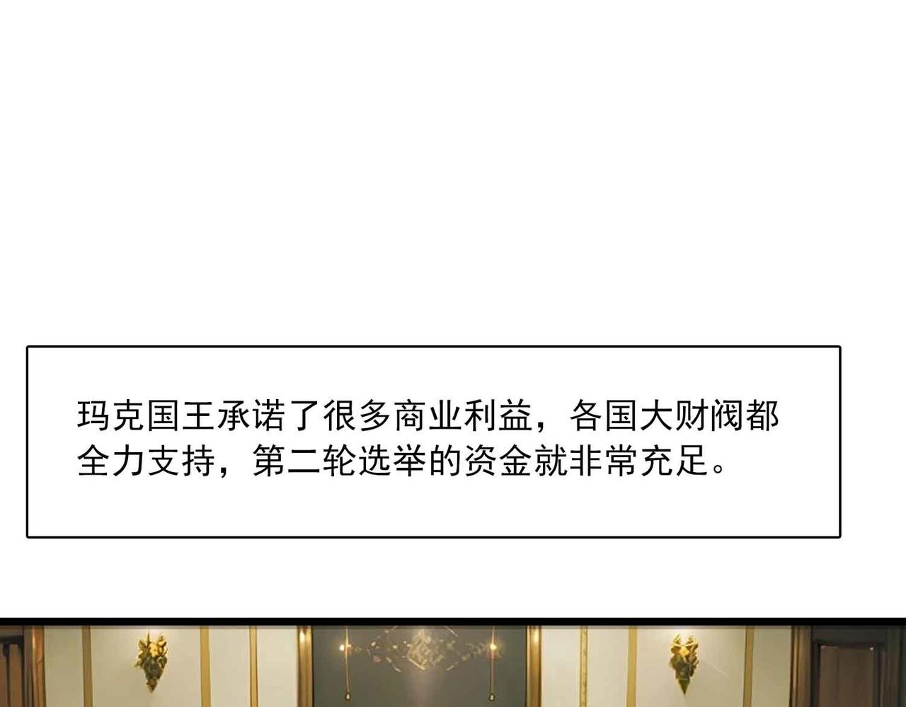 第37话 暗战(1/2)-第36话