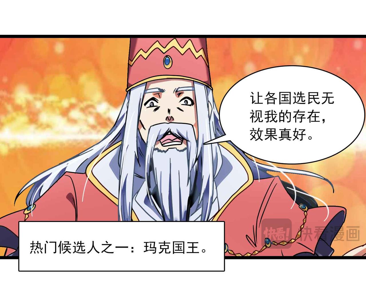 第37话 暗战(1/2)-第36话