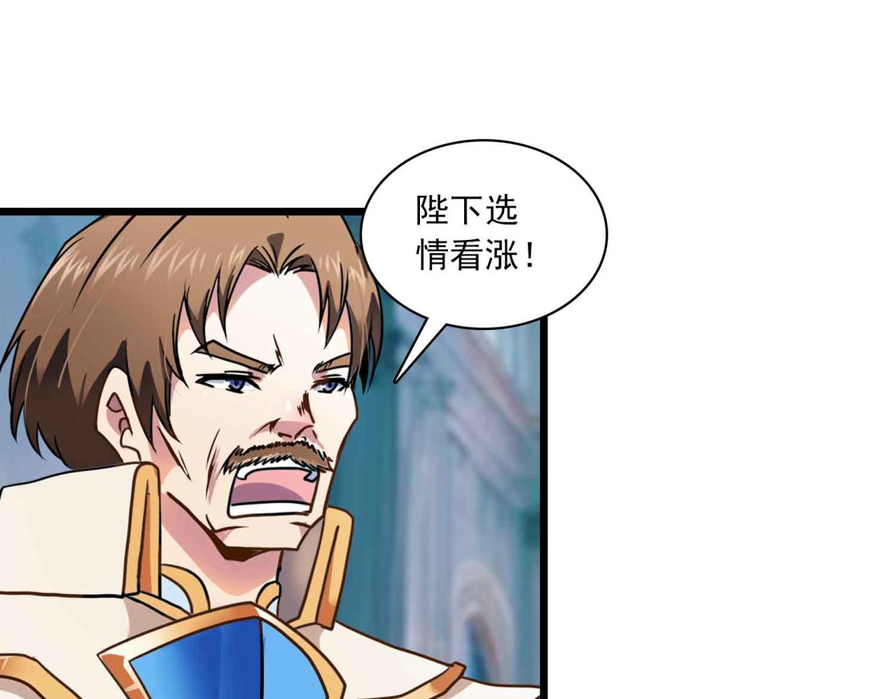 第37话 暗战(1/2)-第36话