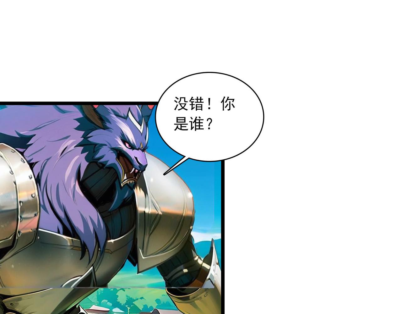 第39话 萝莉(1/2)-第38话