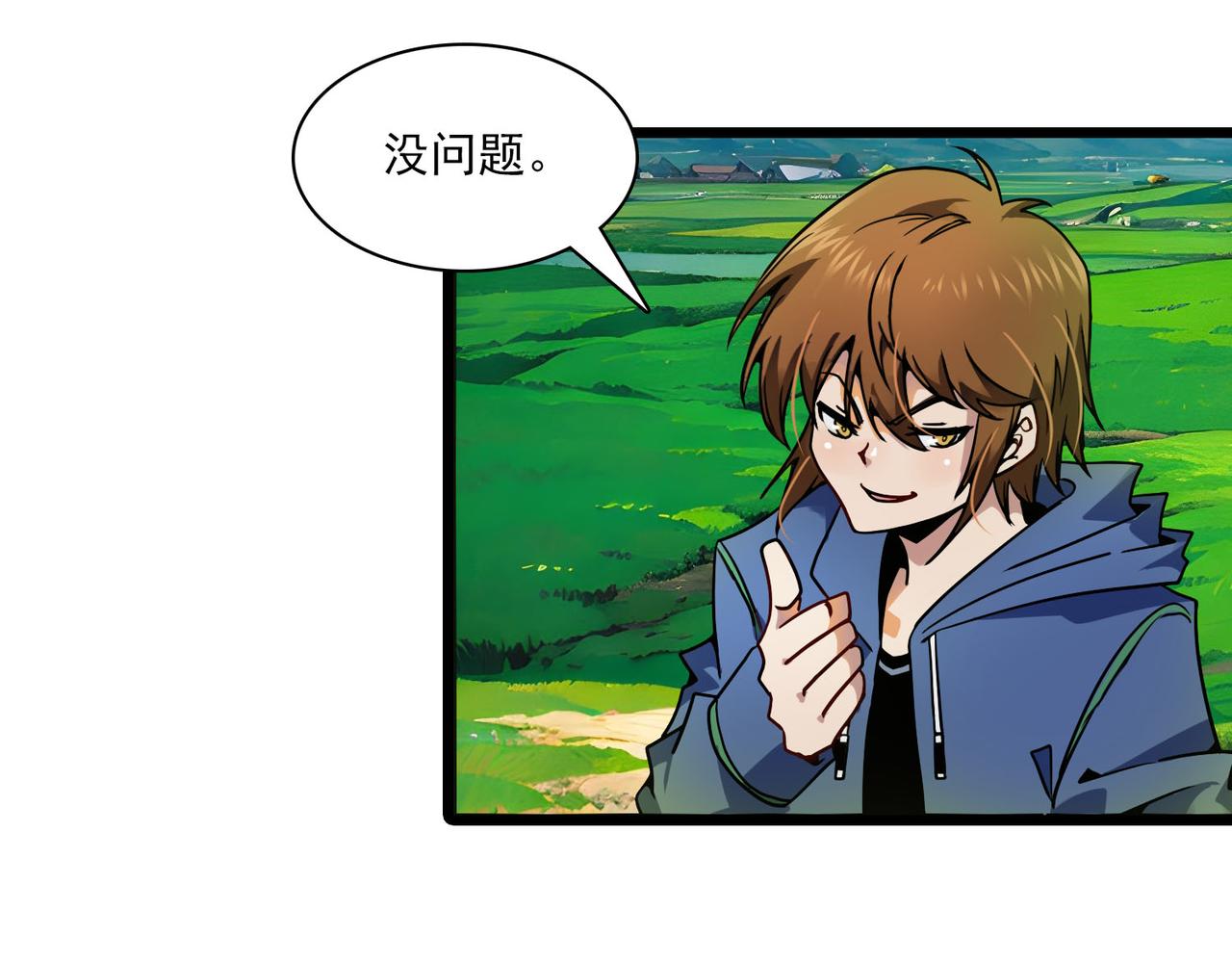 第39话 萝莉(1/2)-第38话