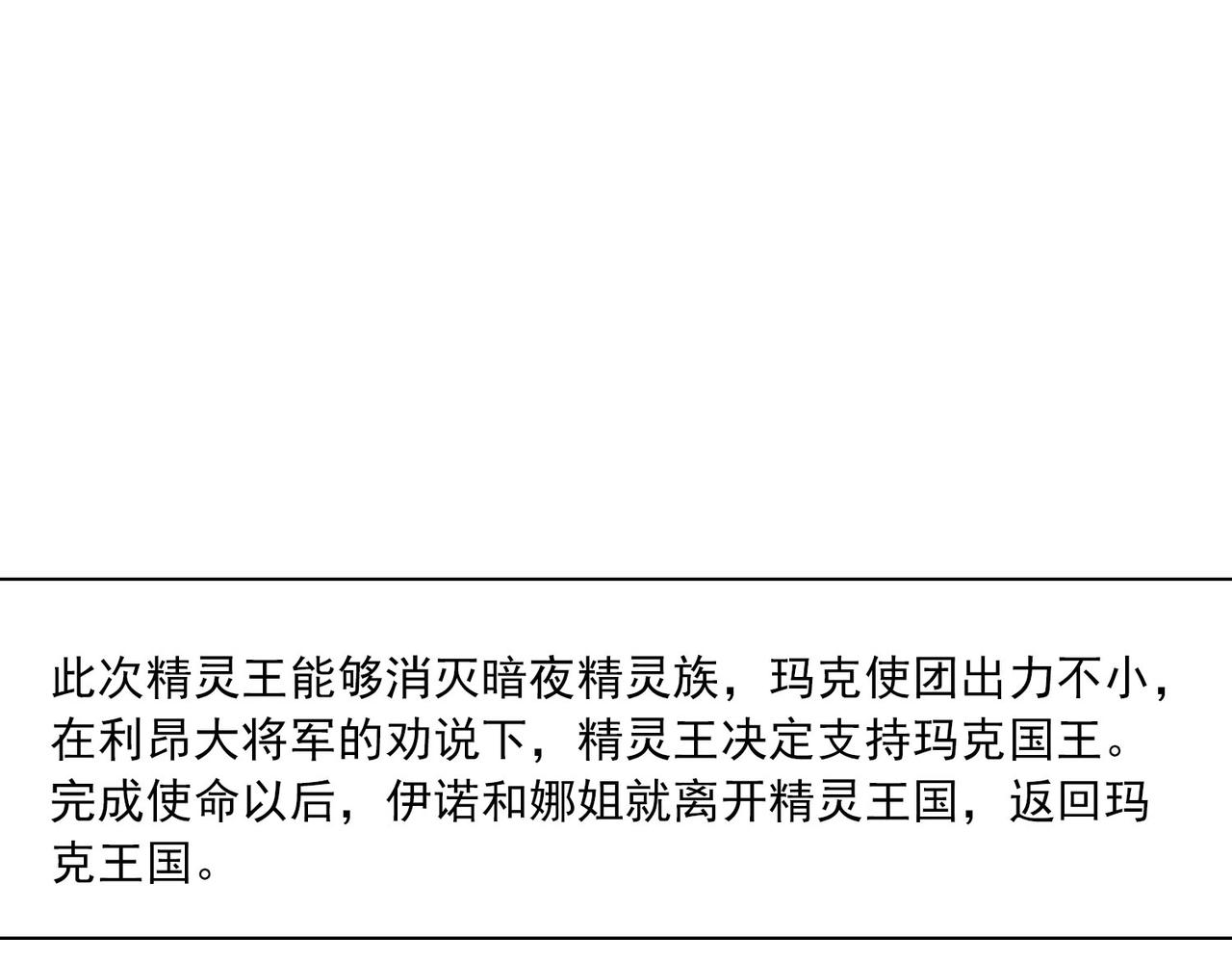 第39话 萝莉(1/2)-第38话