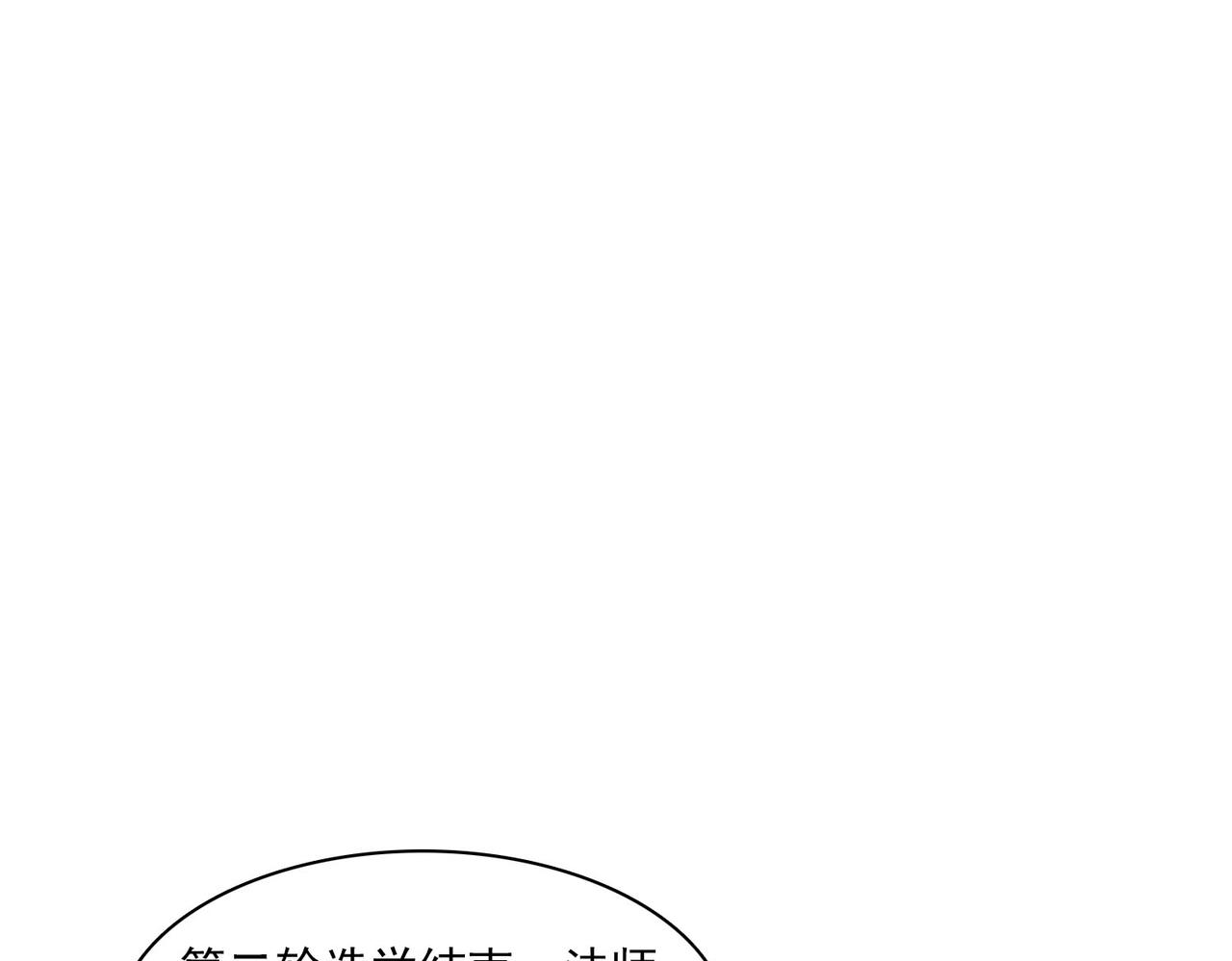 第39话 萝莉(1/2)-第38话