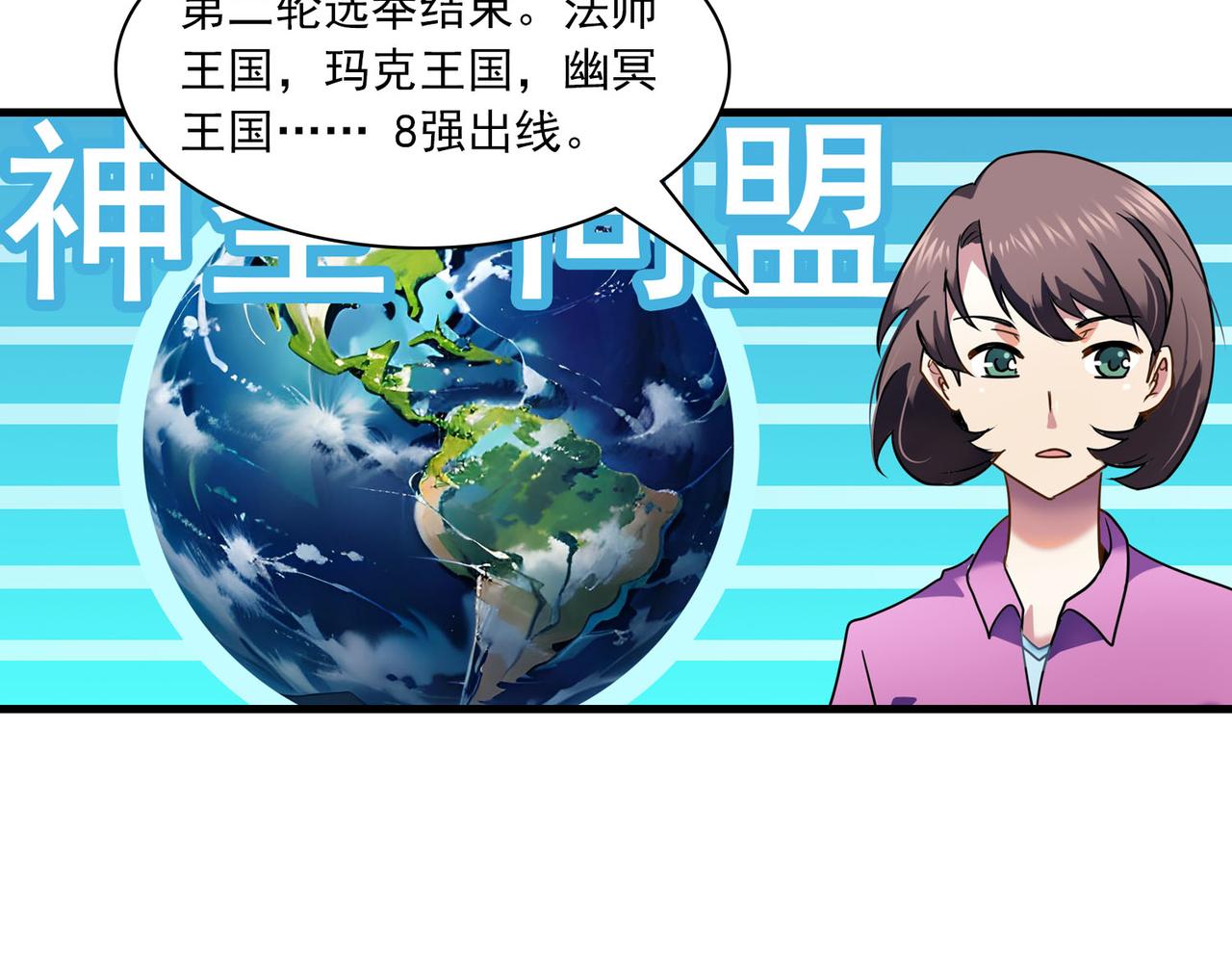 第39话 萝莉(1/2)-第38话