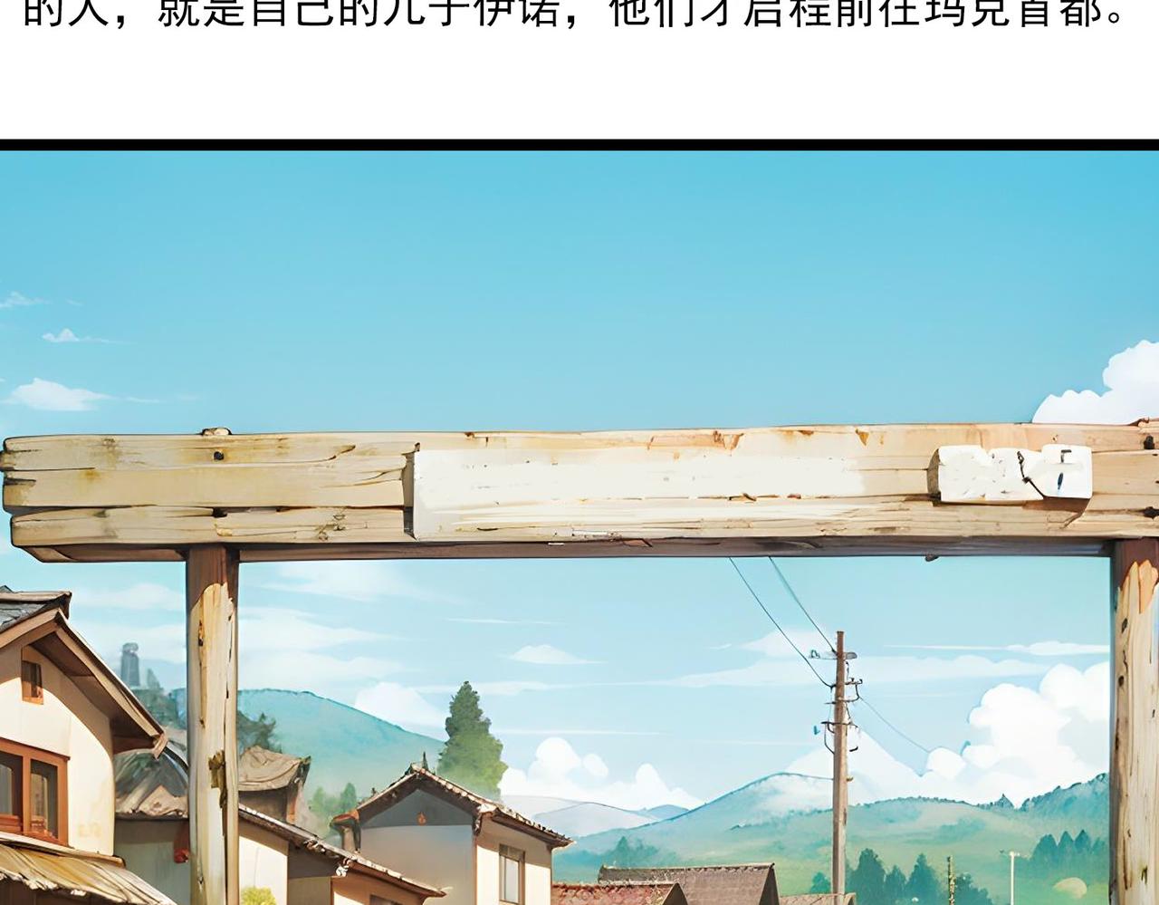 第39话 萝莉(1/2)-第38话