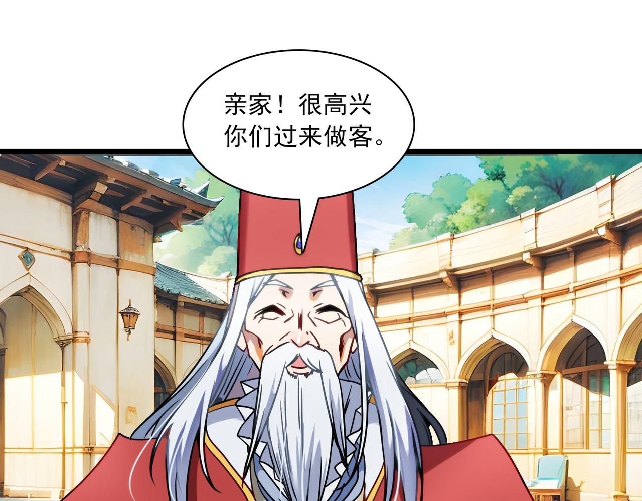 第39话 萝莉(1/2)-第38话