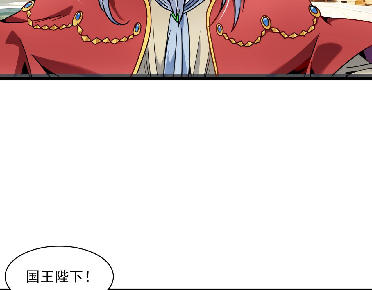 第39话 萝莉(1/2)-第38话