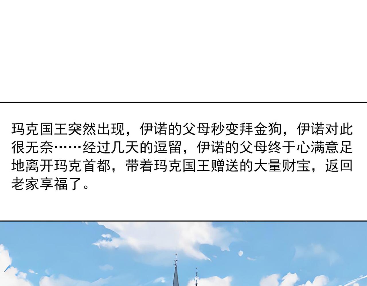 第39话 萝莉(1/2)-第38话