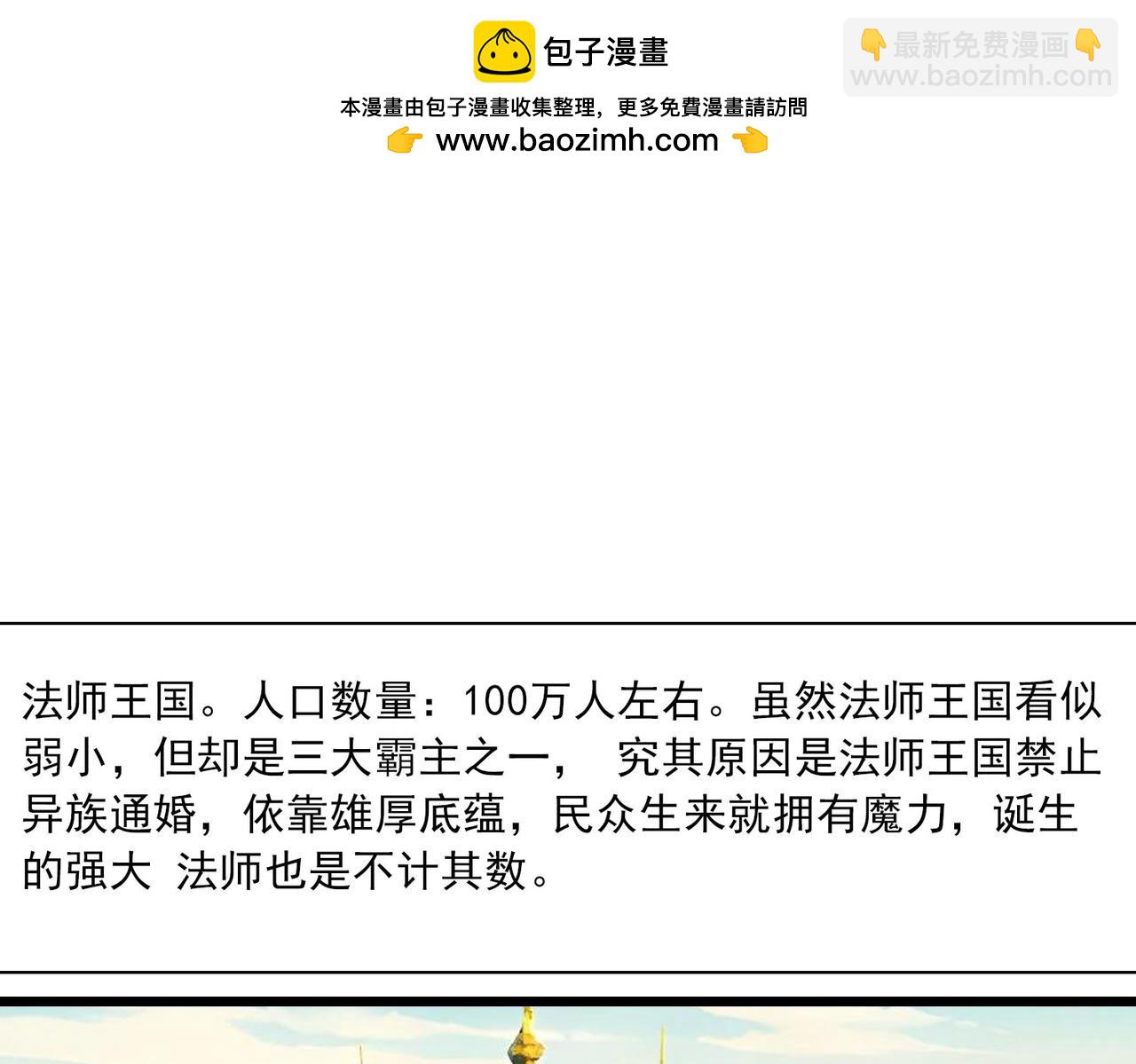 第39话 萝莉(1/2)-第38话