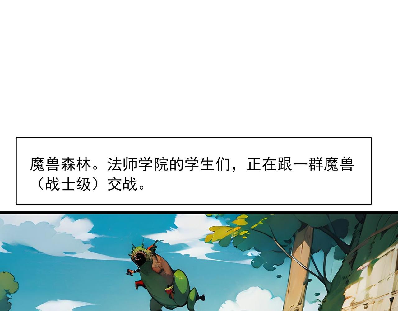 第39话 萝莉(1/2)-第38话