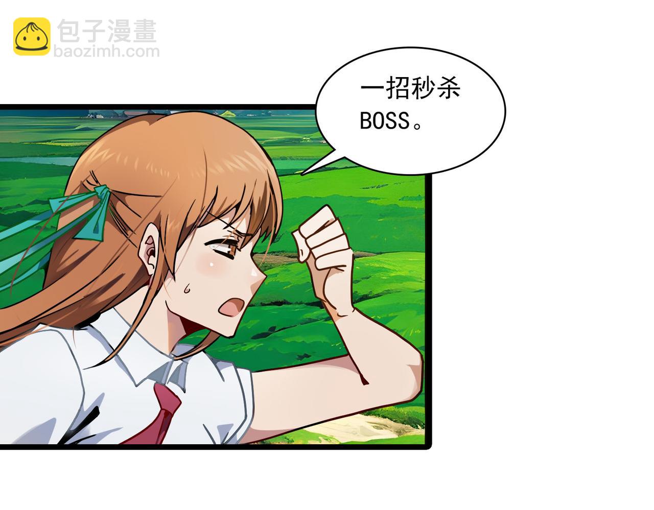 第39话 萝莉(1/2)-第38话