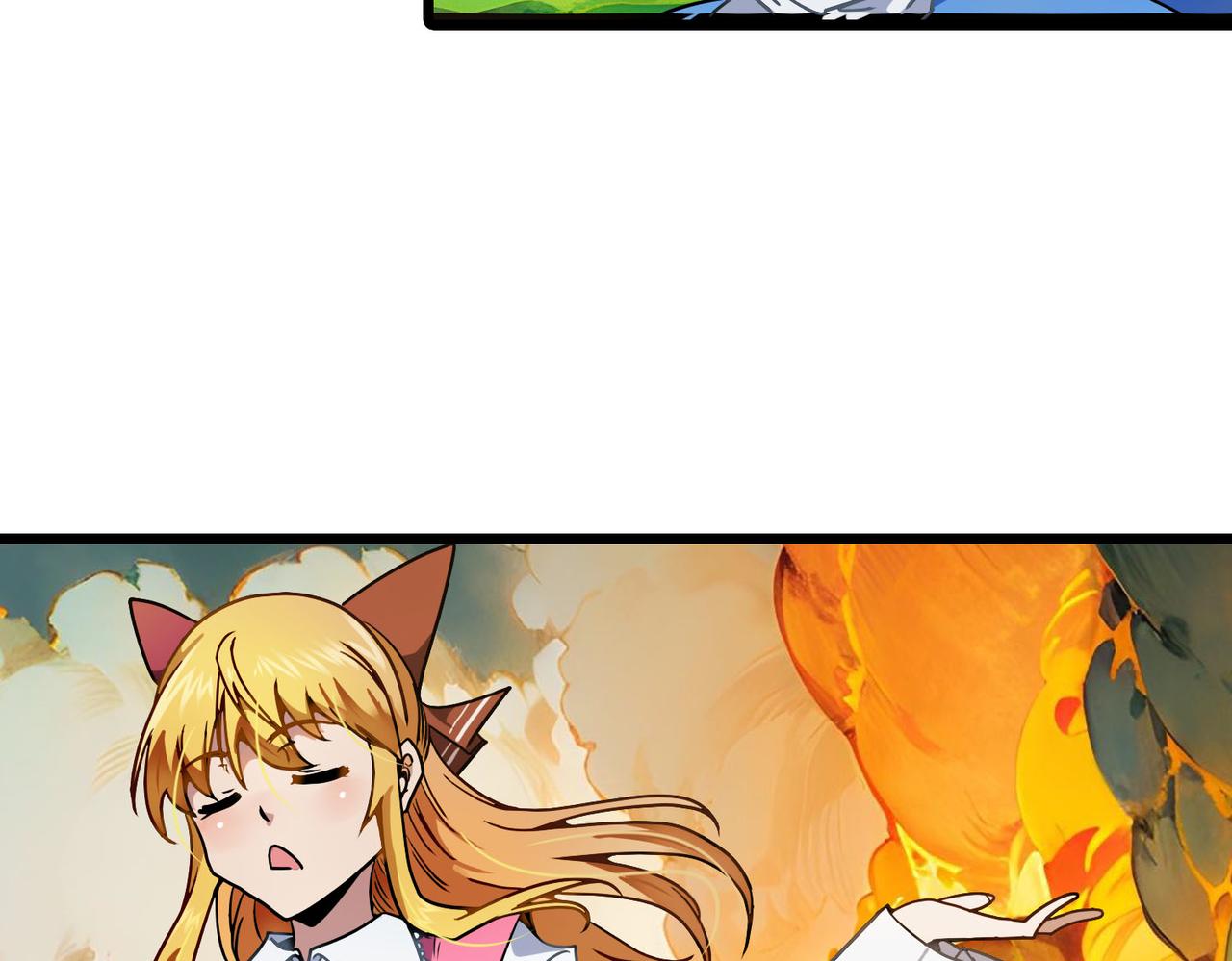 第39话 萝莉(1/2)-第38话