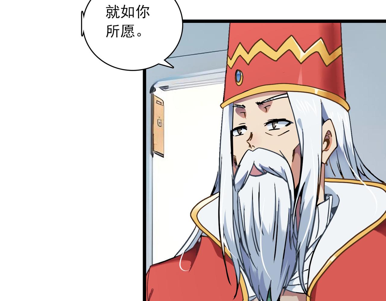 第41话 战龙(1/2)-第40话