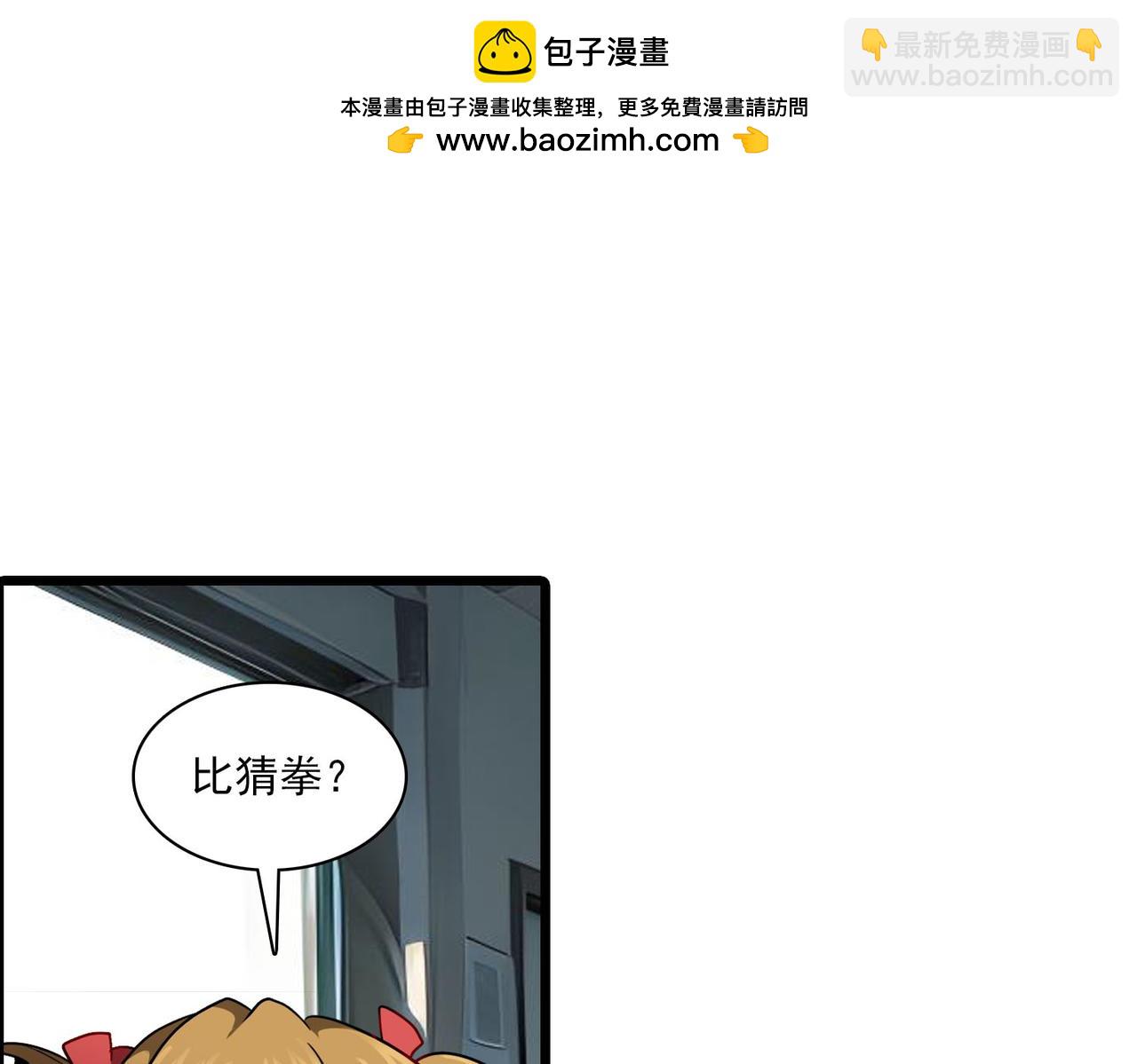 第41话 战龙(1/2)-第40话