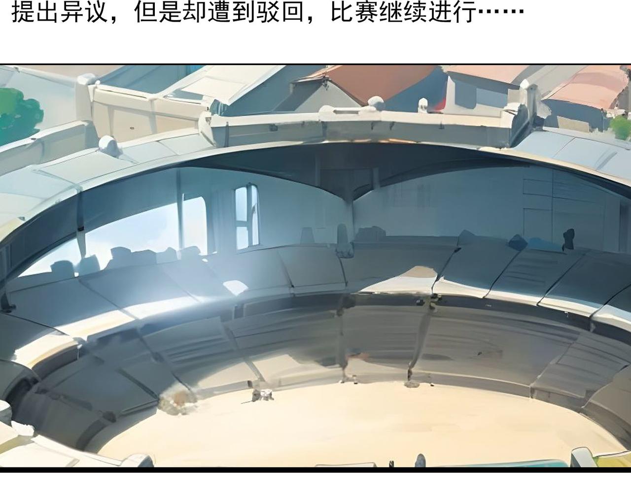 第41话 战龙(1/2)-第40话