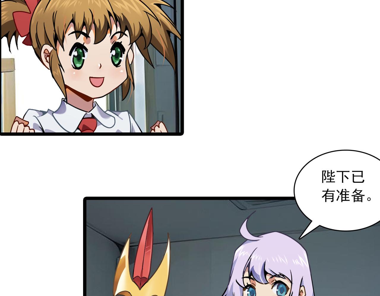 第41话 战龙(1/2)-第40话